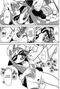 Page 21 of Hero Kikiippatsu - preview thumbnail