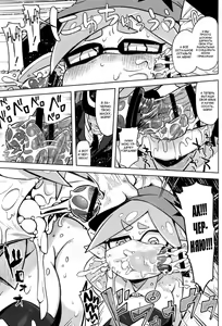Page 5 of Hero Kikiippatsu - preview thumbnail