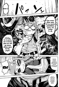 Page 9 of Hero Kikiippatsu - preview thumbnail