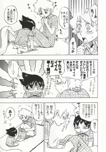 Page 10 of Joshu Keiyaku -Zenpen- - preview thumbnail