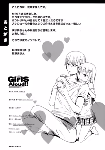 Page 25 of GirlS Aloud!! Vol. 04 - preview thumbnail