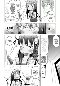 Page 5 of GirlS Aloud!! Vol. 04 - preview thumbnail