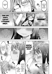 Page 6 of GirlS Aloud!! Vol. 04 - preview thumbnail