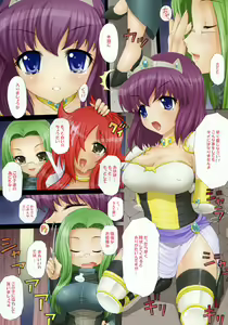 Page 4 of Kan Zyoku Kizoku - preview thumbnail