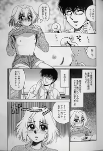 Page 130 of Daraku no Tenshi | Degenerate Angel - preview thumbnail