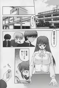 Page 41 of Daraku no Tenshi | Degenerate Angel - preview thumbnail