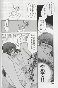 Page 49 of Daraku no Tenshi | Degenerate Angel - preview thumbnail