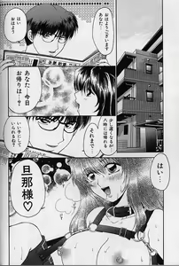 Page 93 of Daraku no Tenshi | Degenerate Angel - preview thumbnail