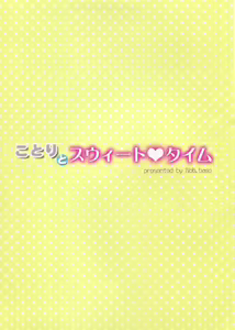Page 31 of Kotori to Sweet Time - preview thumbnail