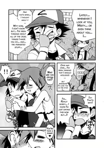 Page 8 of Atarashii Sekai e no Tobira no Kagi wa Shiranai Uchi ni GET Shite Ita yo - preview thumbnail