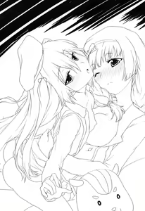 Page 2 of Omodume BOX XXIX - preview thumbnail
