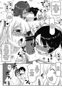 Page 27 of Omodume BOX XXIX - preview thumbnail