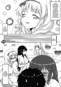 Page 4 of Omodume BOX XXIX - preview thumbnail
