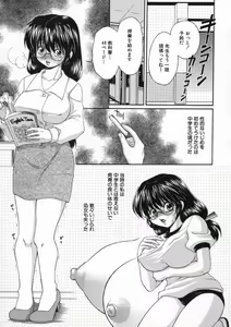 Page 56 of Inwai Gakuen - preview thumbnail