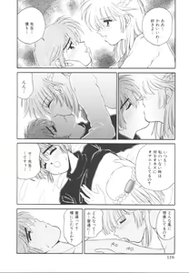 Page 117 of Itazura Shoujo | Roguish Girl - preview thumbnail
