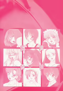 Page 5 of Kinshin Kan'in - preview thumbnail