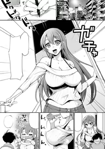 Page 3 of Kyonyuu no Onee-chan wa Suki desu ka? - preview thumbnail