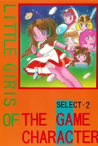 LITTLE GIRLS OF THE GAME CHARACTER SELECT-2 — hentai manga cover on Fhentai