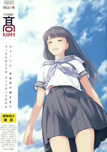 COMIC Koh 2016-09 — hentai manga cover on Fhentai