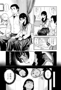 Page 264 of COMIC Koh 2016-09 - preview thumbnail