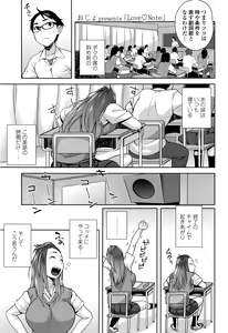 Page 40 of COMIC Koh 2016-09 - preview thumbnail