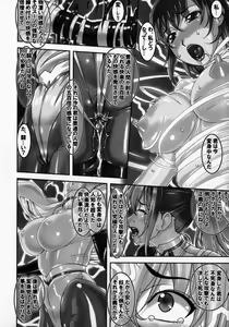 Page 5 of Climax Girl!! - preview thumbnail