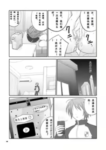 Page 8 of She turned black and... - preview thumbnail