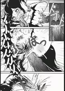 Page 29 of Mabino Ero - preview thumbnail