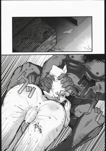 Page 5 of Mabino Ero - preview thumbnail
