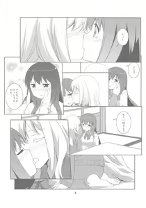 Page 3 of Watashi no Kuro-chan - preview thumbnail