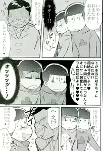 Page 3 of Mushoku, Doutei, Hi Shojo - preview thumbnail