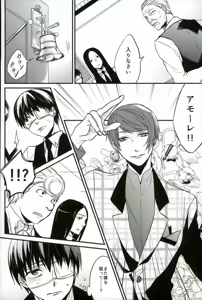 Page 3 of Kenshuusei Gassan Shuu - preview thumbnail