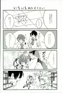 Page 35 of Kenshuusei Gassan Shuu - preview thumbnail