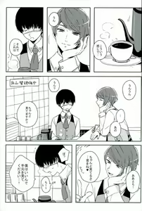 Page 38 of Kenshuusei Gassan Shuu - preview thumbnail