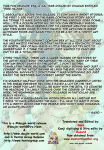 Page 4 of HIME-hajimeru - preview thumbnail