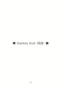 Page 5 of Harlem End - preview thumbnail