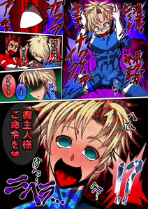 Page 5 of Angu Taitei no Sennouhari - preview thumbnail