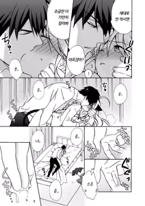 Page 30 of Nyotaika Yankee Gakuen ☆ Ore no Hajimete, Nerawaretemasu. 10 - preview thumbnail