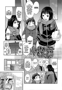 Page 5 of Koushuu Yokujou Ane no Yu | Steamy Bathhouse - preview thumbnail