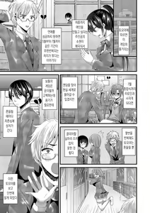 Page 3 of Eroge na Hibi | 에로게의 나날 - preview thumbnail