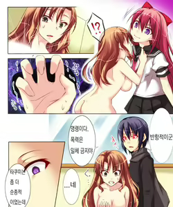 Page 5 of Seiten Heni Vam-Pi-Re 2 - preview thumbnail