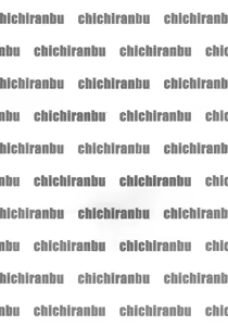 Page 4 of Chichiranbu Vol. 08 - preview thumbnail