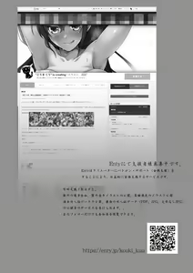 Page 26 of Kyonyuu no Onee-chan wa Suki desu ka? - preview thumbnail