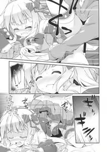 Page 8 of Spare Body no Tsukurikata | How to Make a Spare Body - preview thumbnail