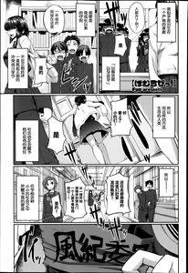 Hammurabi! — hentai manga cover on Fhentai