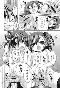 Page 168 of Sweet Connection - preview thumbnail