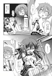 Page 176 of Sweet Connection - preview thumbnail