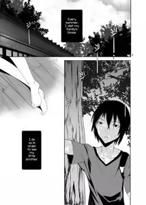 Page 2 of Kairou Kitan - preview thumbnail