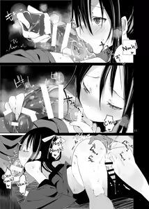 Page 10 of Kairou Kitan - preview thumbnail