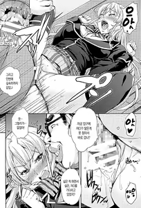 Page 10 of Nakiris Oishiku Meshiagare - preview thumbnail